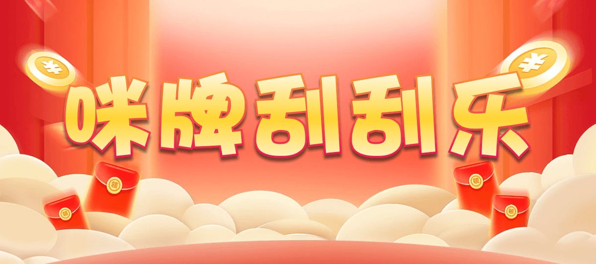 加拿大28,加拿大28预测,加拿大28精准预测结果,28加拿大预测,开奖,结果,查询,官方,数据