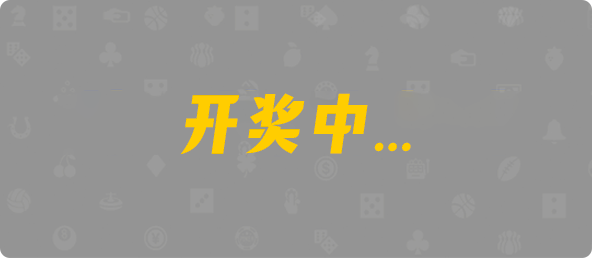 加拿大28,加拿大28预测,加拿大28精准预测结果,28加拿大预测,开奖,结果,查询,官方,数据